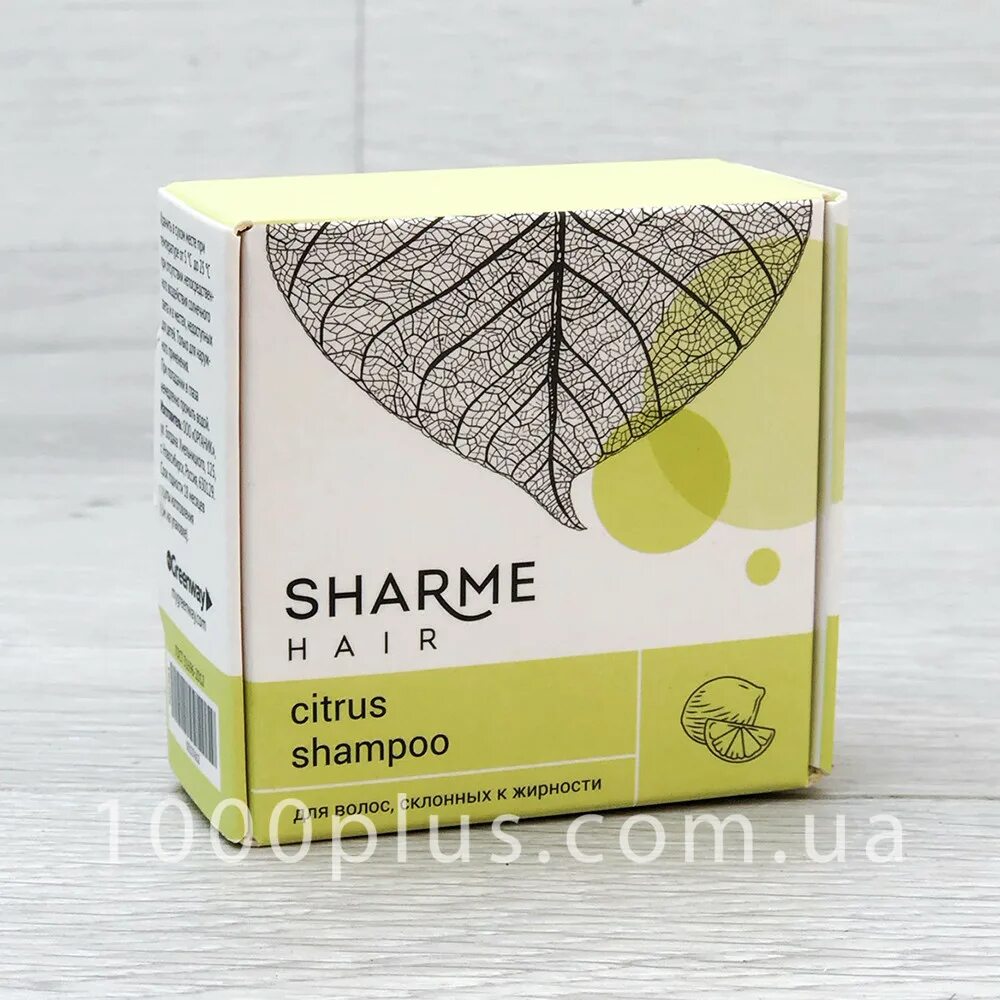 Bilberry шампунь. Шампунь для блондинок гринвей. Sharme hair lemongrass shampoo. Шампунь с черникой. Гринвей шампуни и подставки фото.