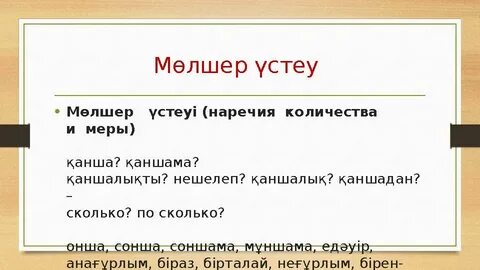 Ойындары бар порно видеолар
