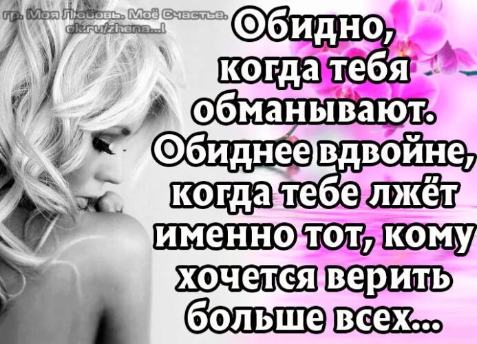 Я просто разведу тебя и ты поверишь. Я просто разведу тебя и ты поверишь. Верить людям цитаты. Двое на распутье дорог. Как поверить в чудо.