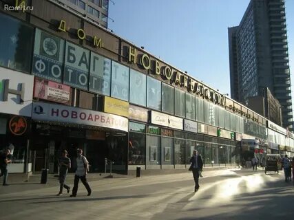 Тц на арбатской