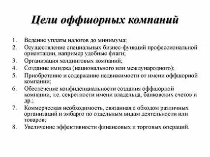 Зона цели