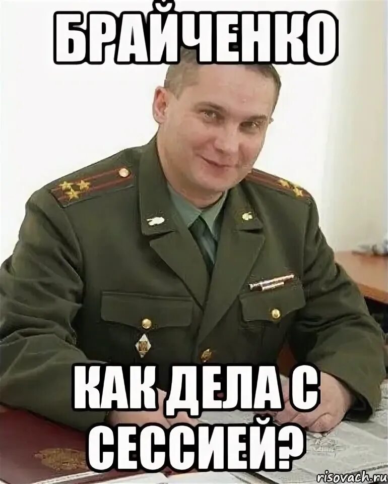 Все мемы Веселый студент - Рисовач .Ру