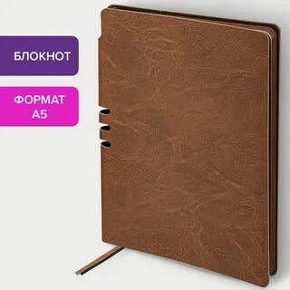 Блокнот brauberg