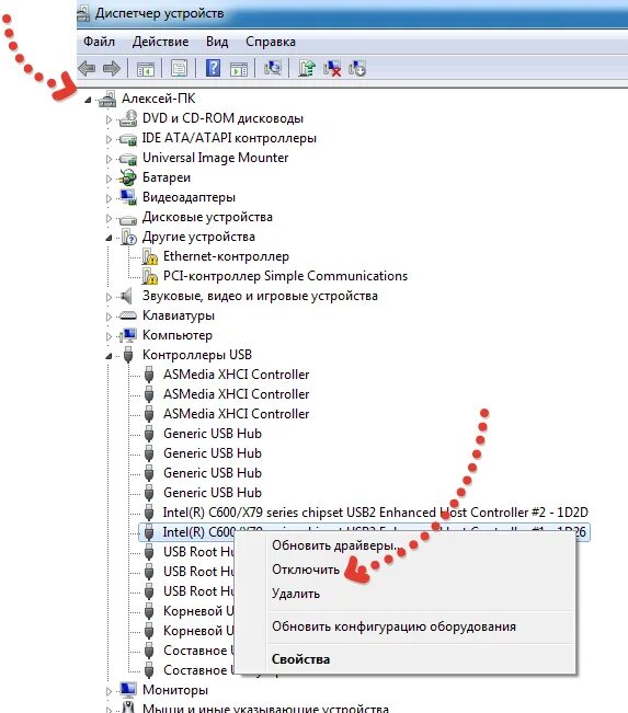 Отключаем юсб при выключении ПК. Отключаются USB. Как отключить USB Порты на компьютере. Порты юсб как отключить.