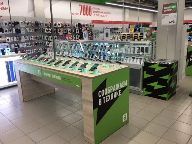 эльдорадо. магазин эльдорадо десногорск. ассортимент стиральных машин в эльдорадо. магазин эльдорадо десногорск. эльдорадо акции.