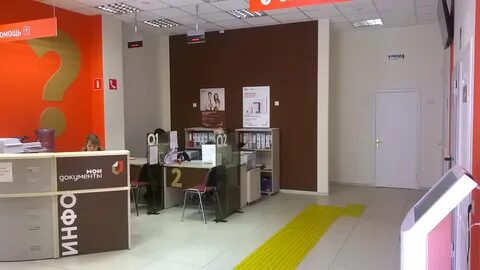 Мфц брянск фокинский телефон