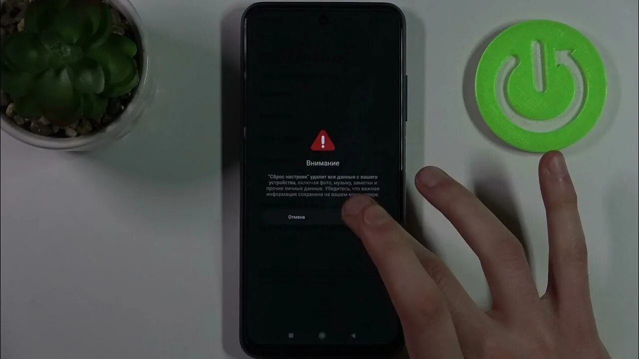 Poco x3 Pro reset кнопка. Poco f3 5g сброс. Сброс poco f3. Сброс poco 5g до 0.