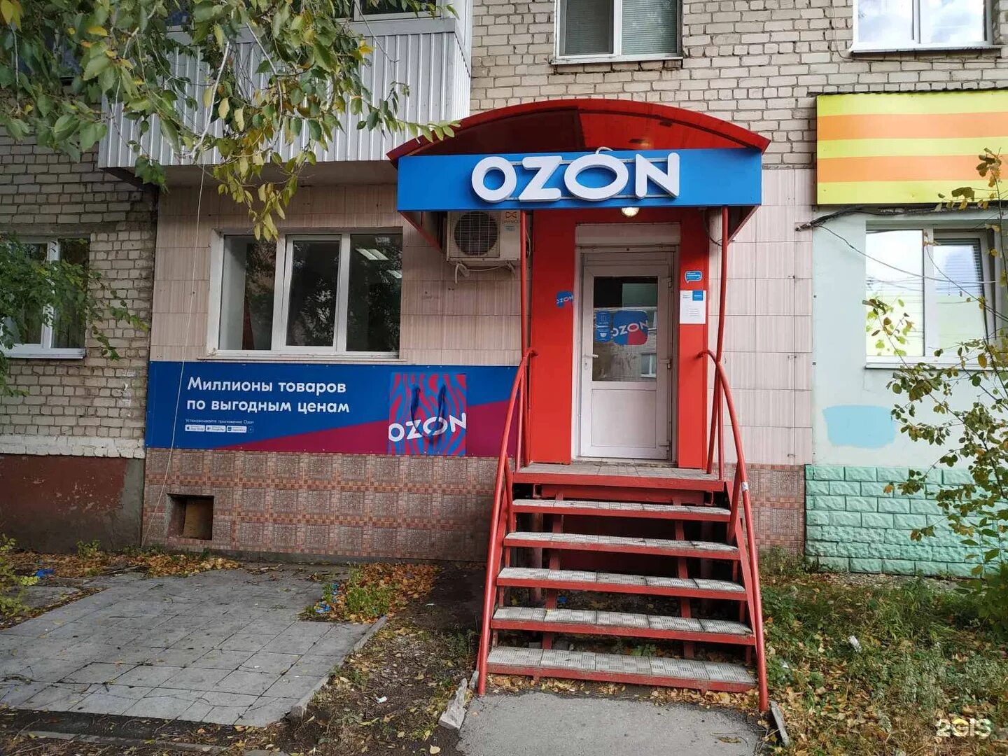 Боксбери красный яр самарская область. Цветной бульвар 35 тольятти. Боксберри тольятти. Победы 60 тольятти на карте. Тольятти приморский бульвар 2.