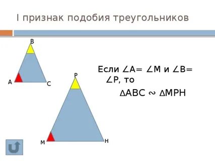 Подобие 4 буквы
