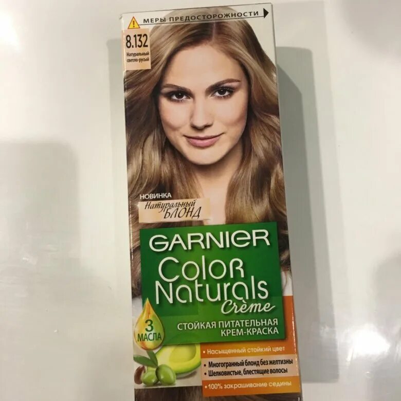 Краска для волос Garnier Color naturals creme - "Оттенки 8.00 Глубокий светло-ру