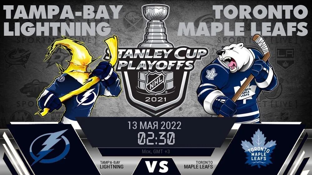 Хоккей нхл 2023 результаты. Тампа Бэй Торонто. Команды НХЛ. НХЛ – Тампа-Бэй Лайтнинг. Талисман Тампа Бэй Лайтнинг.