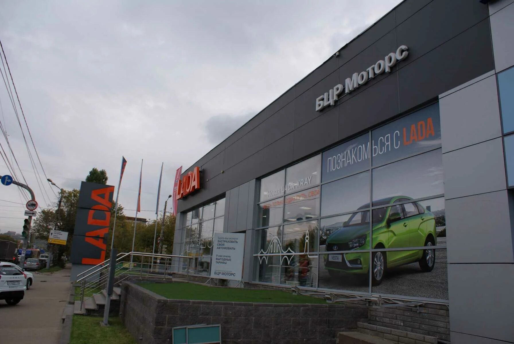 Рено центр тольятти. Бцр лада на новикова прибоя. Усольская 62 нижний новгород. Беломорская 69 казань. Усольская 69 автосалон авто.