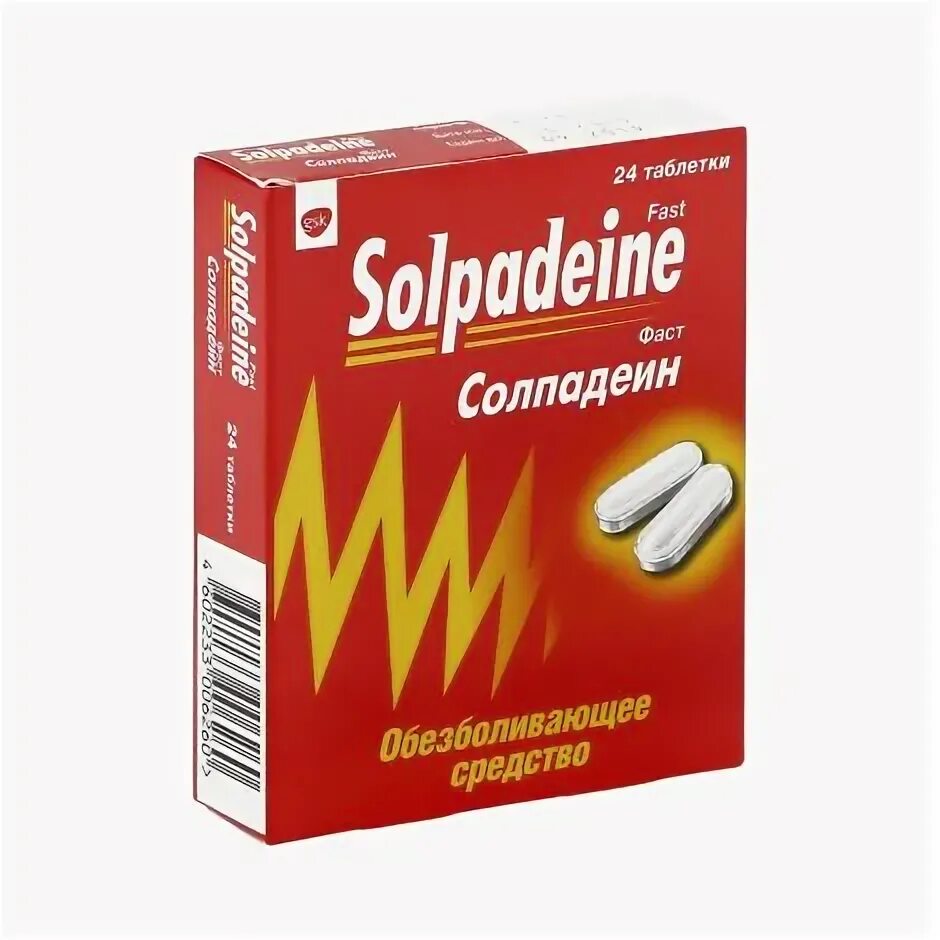 Солпадеин фаст таб раств №24. Солпадеин фаст таб раств n24 (Глаксо). Солпадеин фаст таб. Раст. №24. Солпадеин фаст таб раств 65мг+500мг №24.