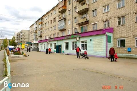 Русский верхняя салда