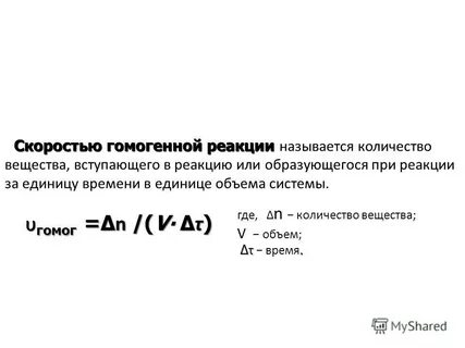 Что называется количеством вещества