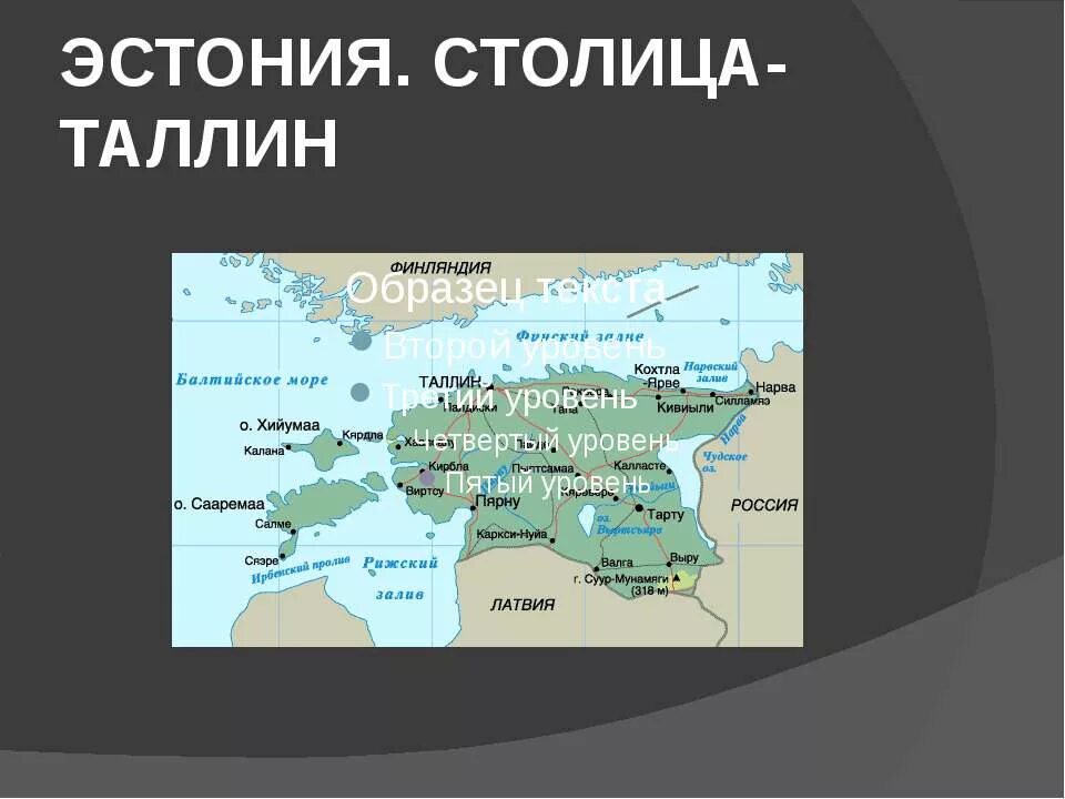 Кроссворд на тему африка. Эстония интересные факты о стране. Разновидности кроссвордов. Кроссворд печатать. Сканворды.