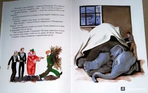 Лялька читать полностью