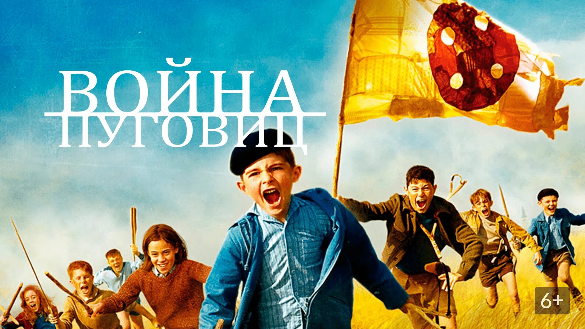 Button wars. Button wars. Button wars. Button wars. Button wars.