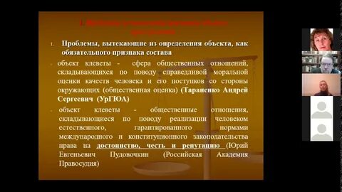 Клевета отличие клеветы от ложного доноса