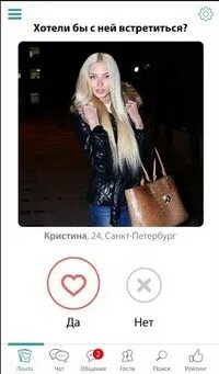 Ульяновск флиртограмм. Ульяновск флиртограмм