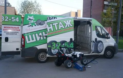 Выездной шиномонтаж спб