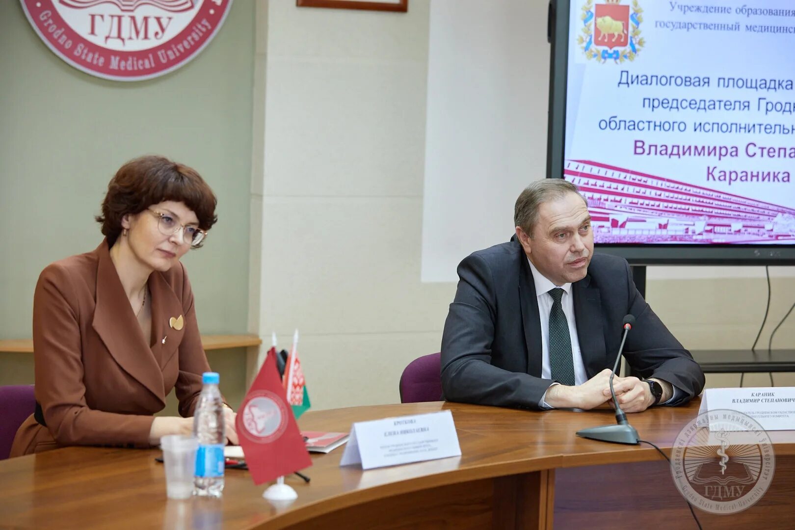 Гродненский облисполком, зал приема. Сайт управления сайт гродненского облисполкома. Сайт управления сайт гродненского облисполкома. Управление спорта и туризма гродно нарута контакты. Председатель облисполкома гродненской области-.