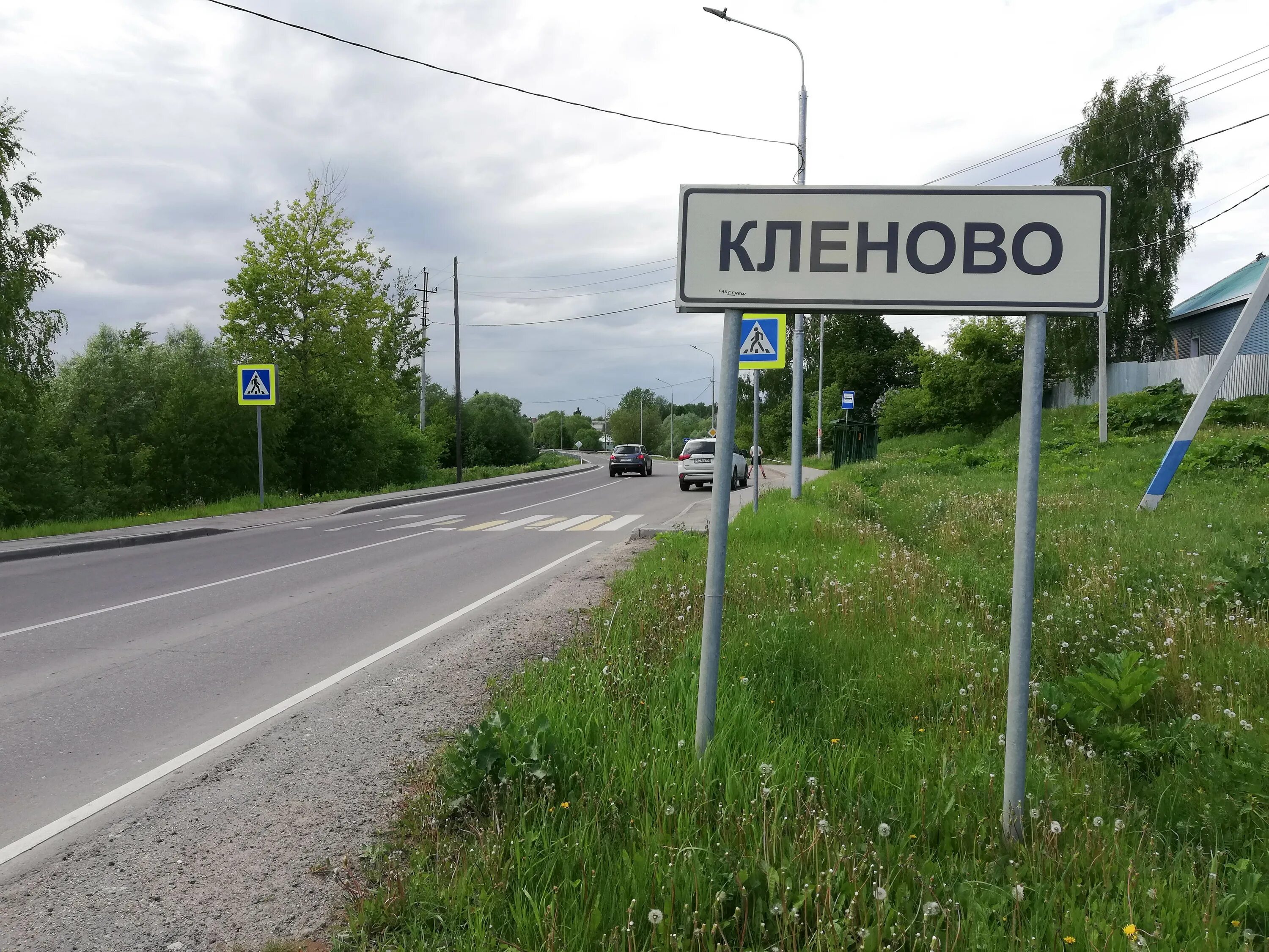 Автобусные маршруты тинао. Тинао кленово. Карта поселения кленовское. Ватутинки парк реновация. Парк усадьба кленово в кленовском.