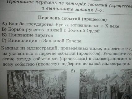 Смысл слова ярлык история