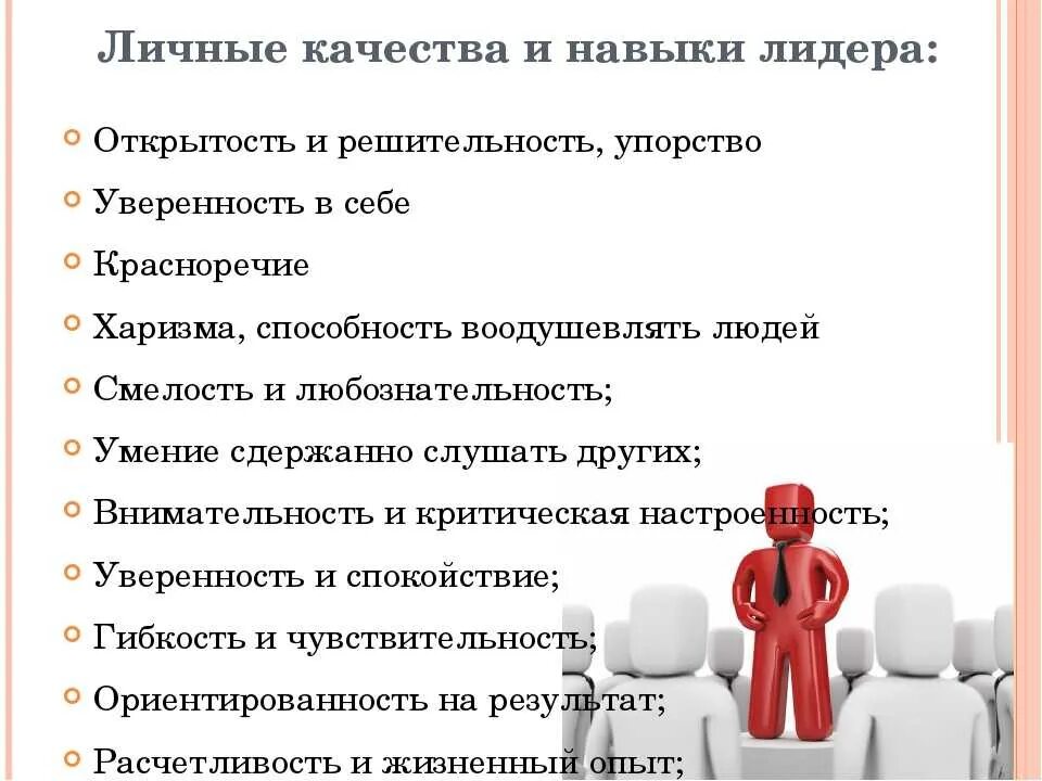 Какой опыт работы нужно иметь. Какой опыт работы нужно иметь