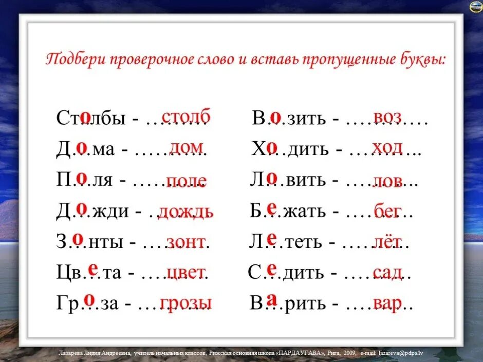 Подобрать г