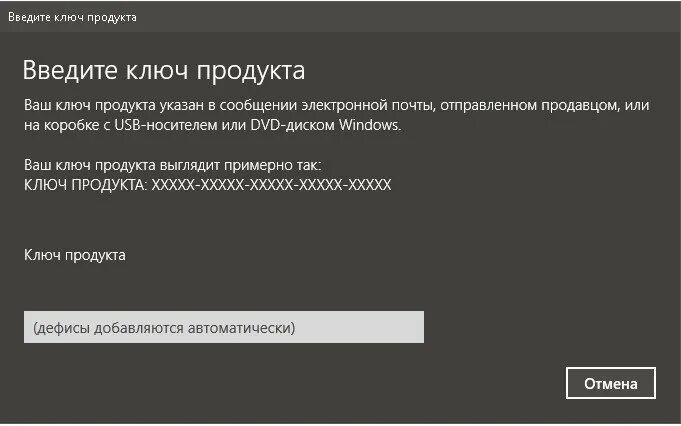 Код ошибки 0xc004f074. Ошибка активации. Ошибка активация ключа. 0 Код активации. Ошибка в продукте 3