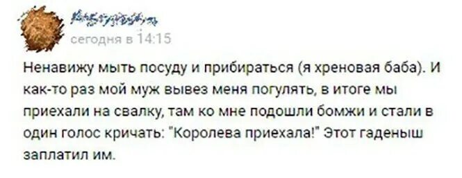 15 ненавижу. Ненавижу мыть посуду. хреновая баба. хреновая я баба. ненавижу мыло.