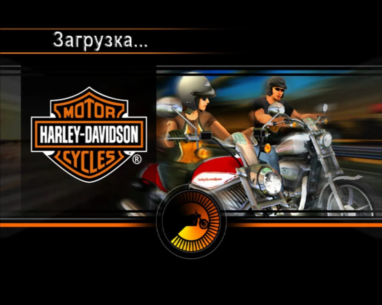 Игра харлей. Игра Harley Davidson Повелитель дорог. Харлей Дэвидсон Повелитель дорог. Motor Harley Davidson Cycles. Гонки на Харлеях.