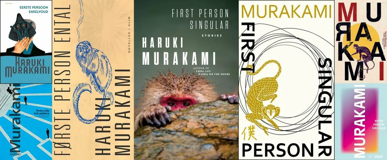 First person singular Haruki Murakami. First person singular Харуки Мураками книга. Харуки Мураками с котом. First person singular book Haruki. 1 person singular