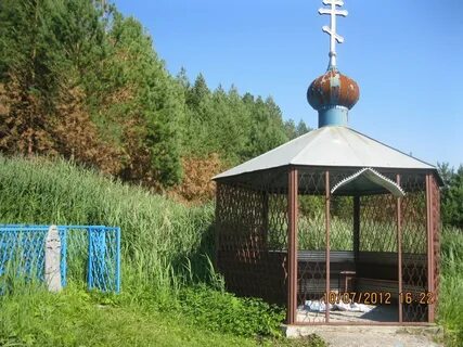 Ульяновская область новомалыклинский