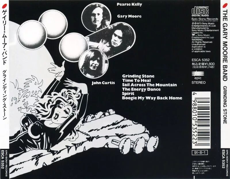 Gary Moore grinding Stone обложка. Gary Moore 1973 grinding Stone обложка альбома. Gary Moore Band 1973 обложка. Grinding Stone Гэри Мур.