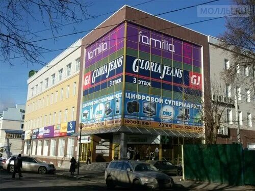 Familia ул суворова 113 калуга фото Магазины г калуга: найдено 81 изображений