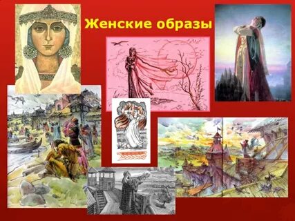 Подготовьте развернутое сочинение на тему ярославна героиня
