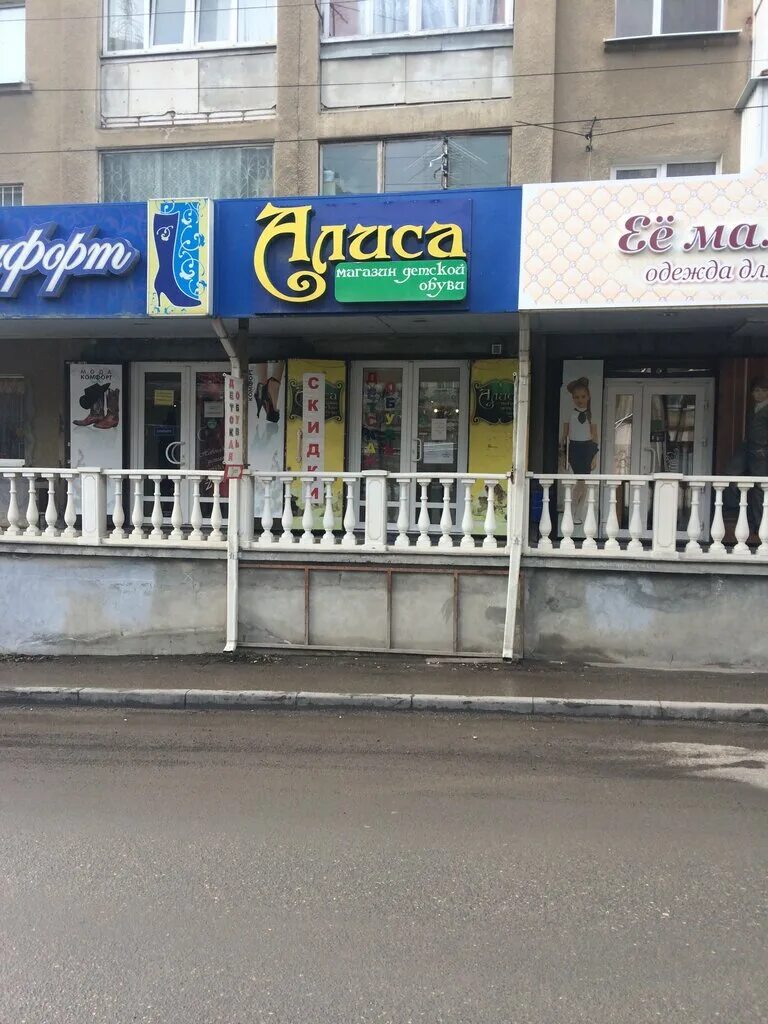 канцелярский мир 40 лет октября пятигорск. пятигорск проспект 40 лет октября 21. магазин пятигорск 40 лет октября. ортопедический салон тольятти центральный район 50 лет октября 13а. магазин пятигорск 40 лет октября.