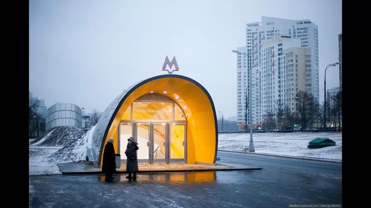 Ленинский проспект тропарево-никулино. Тропарево видео. Архитектор станции тропарево. Тропарево видео. Тропарево москва.