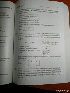 Доронькин егэ 2023 30 вариантов