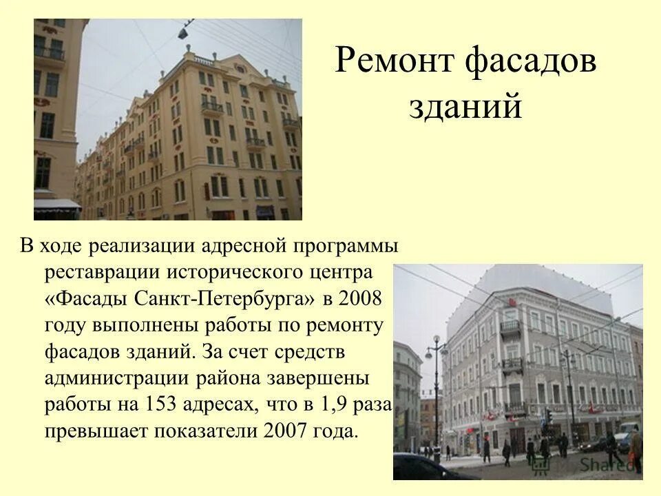 Министерство финансов сша. Кредитная организация иконка. Дом. Дом значок. Здание цеха счет бухгалтерского учета.