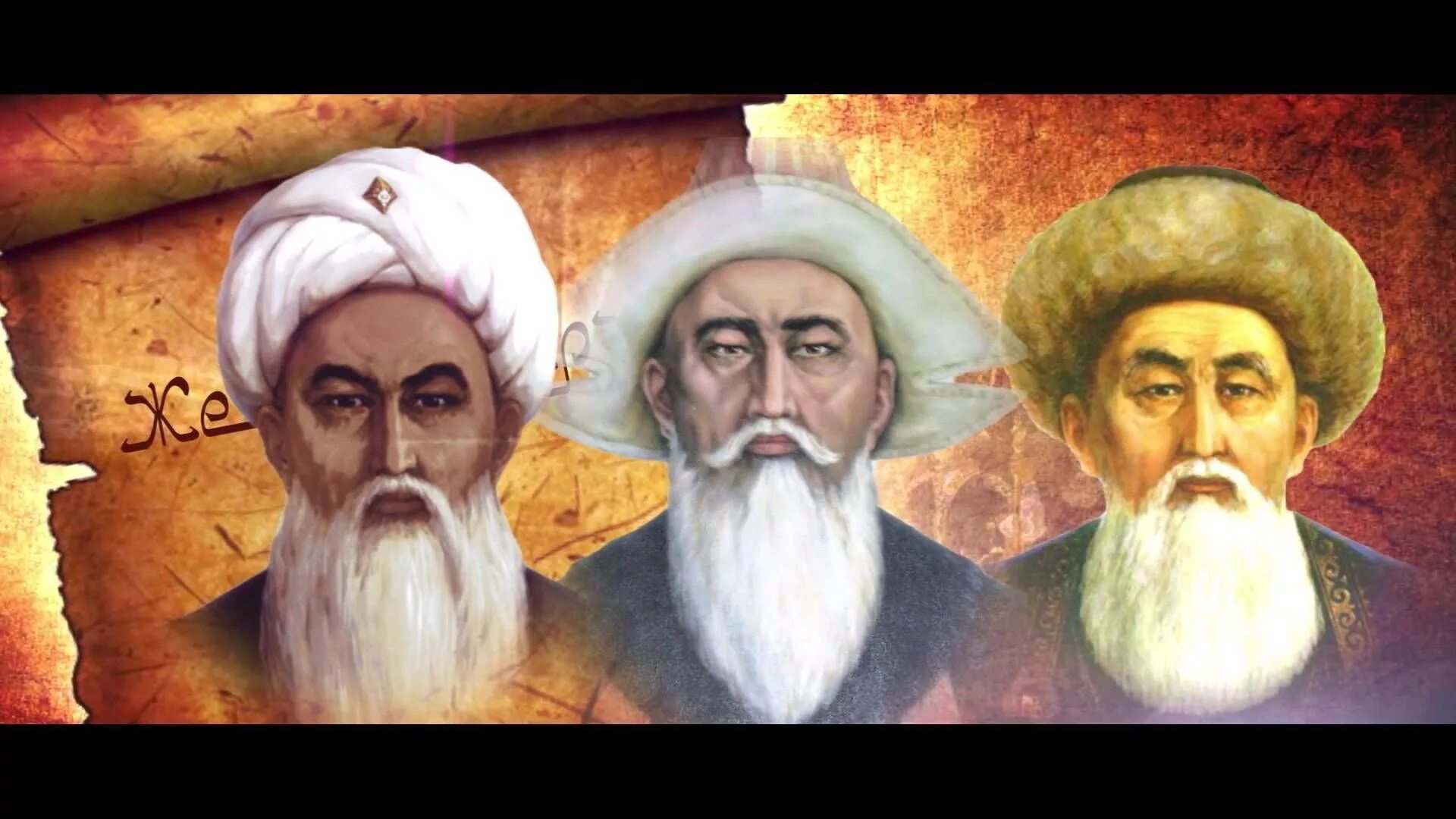 Казахские бии. Казыбек би. Казахские бии. Бии. Три биев казахстана.
