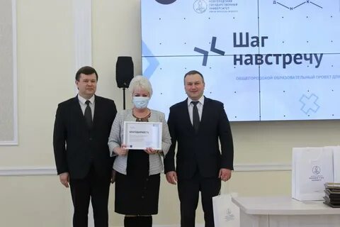 Фонды великого новгорода
