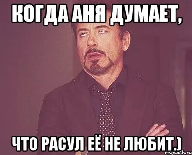Аня отметила на прямой 10