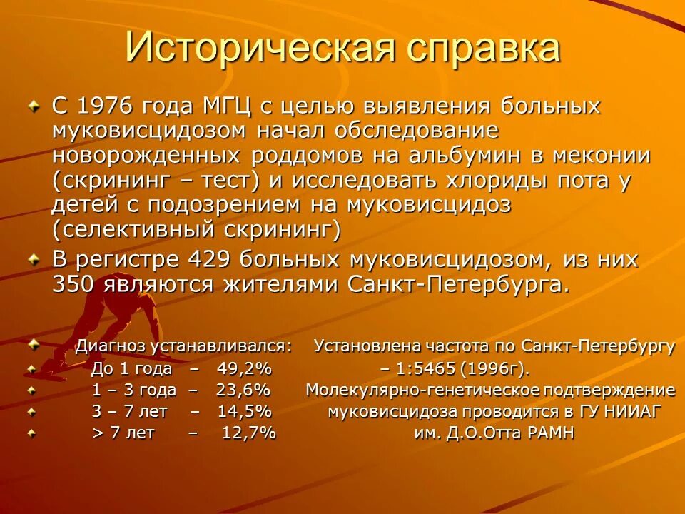 Хлориды пота