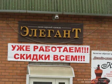 Парикмахерская волгодонск