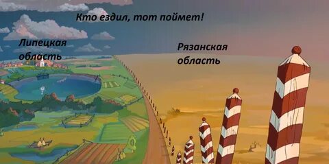 Нарисуйте мне страну чтобы не было границ