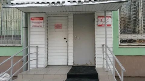 Свердловский центр обслуживания населения