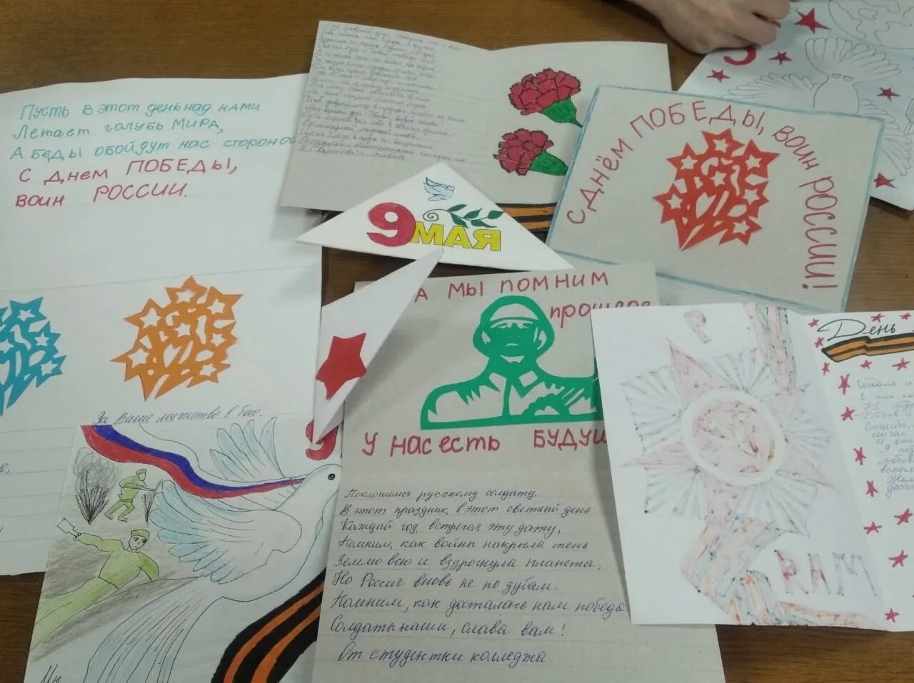 Акция письмо победы. Акция письмо герою. Письмо герою рисунок. Открытка солдату на 9 мая. Письмо герою образец.